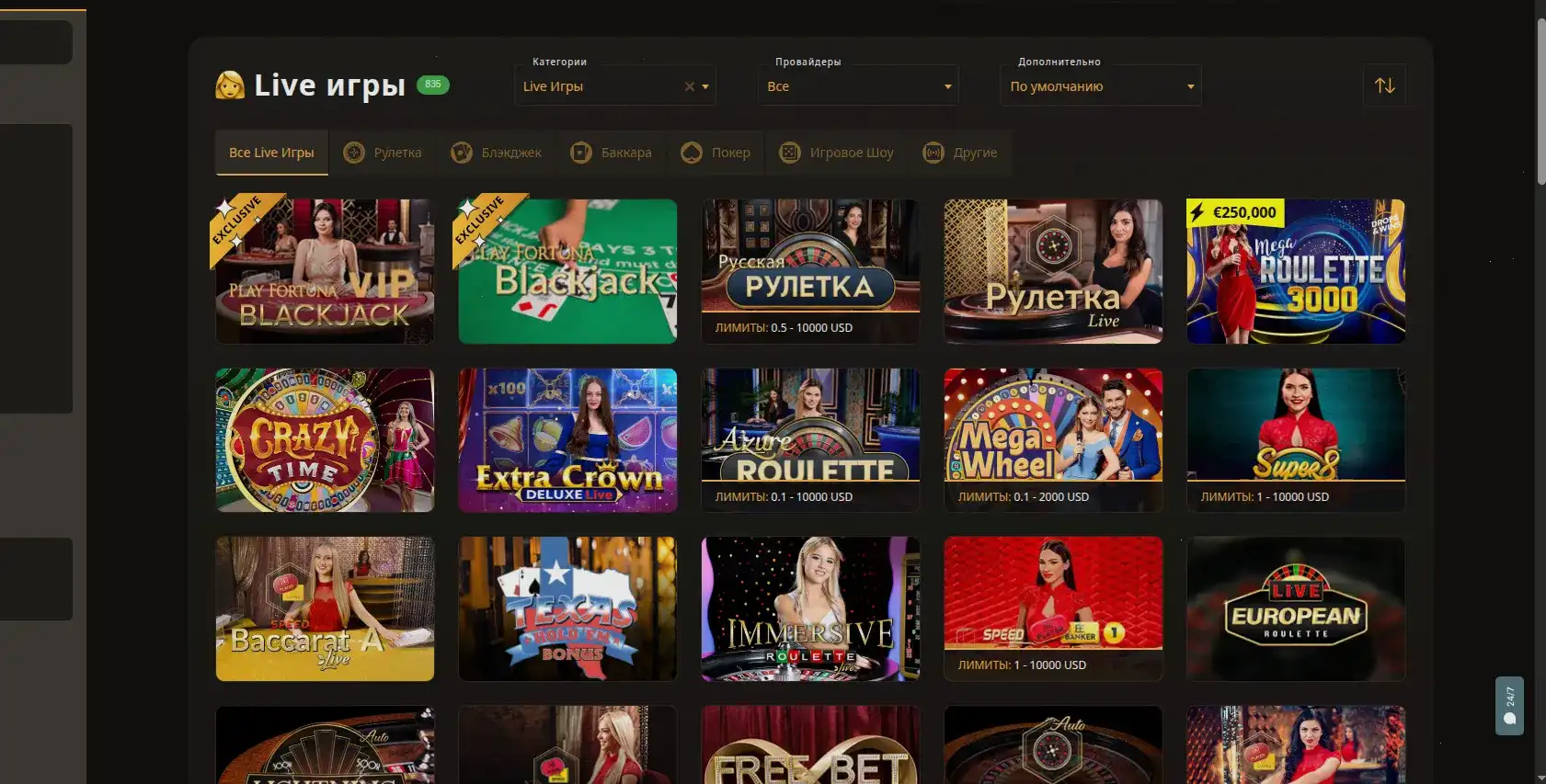 Live Casino Tisch mit Karten und Chips bei Welle Casino